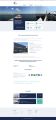 L'Agence Maritime Lorientaise est membre du groupe Maritime Kuhn